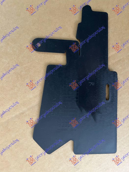 AIRDUCT FRONT PLASTIC LOWER
